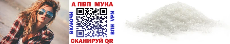 Alpha-PVP СК  Кирс 