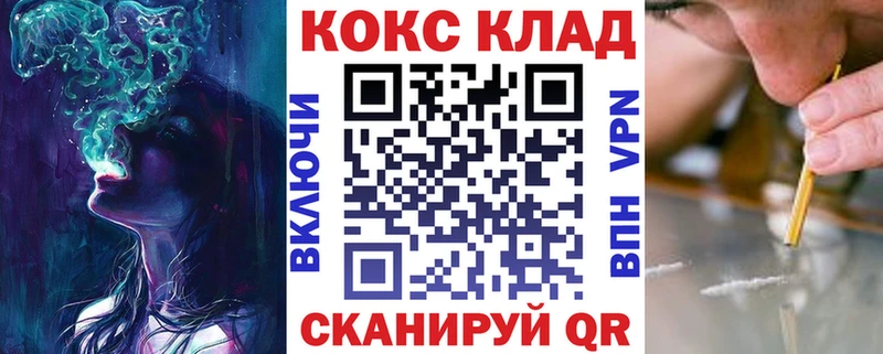 где купить   Кирс  дарк нет формула  Кокаин Боливия 