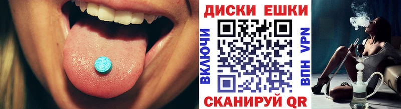это какой сайт  Кирс  Ecstasy 280мг 