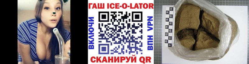 Гашиш хэш  Кирс 