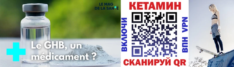 мега зеркало  Кирс  Кетамин ketamine  купить наркотик 