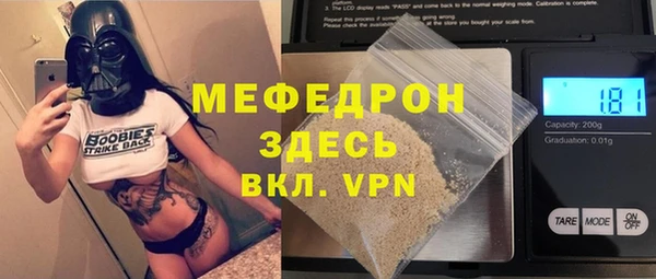 меф Няндома