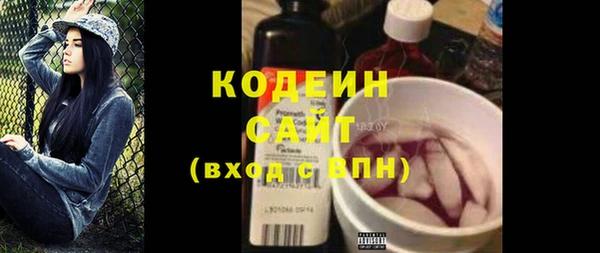 кокаин колумбия Нязепетровск