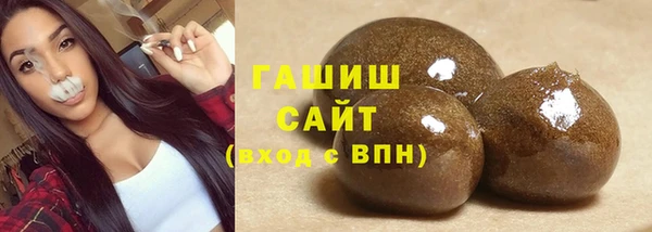 спиды Валуйки