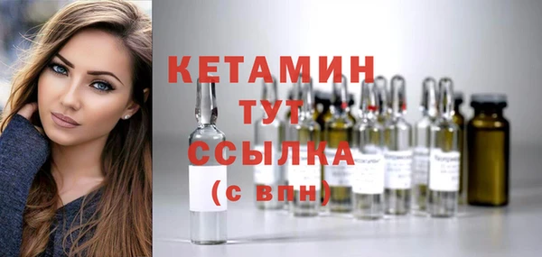 метадон Осинники