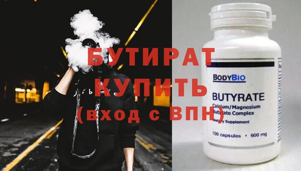 мяу мяу мука Болотное
