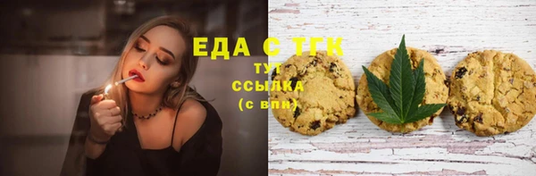 соль ск Болохово