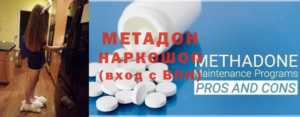 дживик Болхов