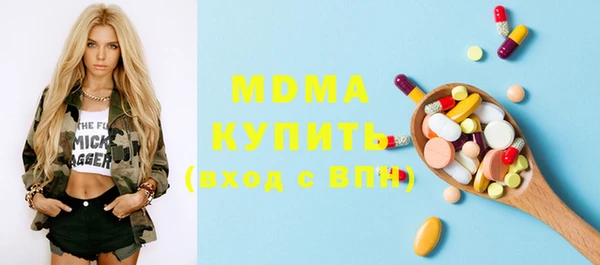 метадон Осинники