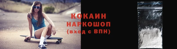 метадон Осинники