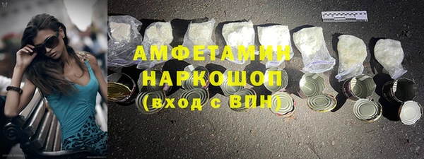 мяу мяу мука Болотное