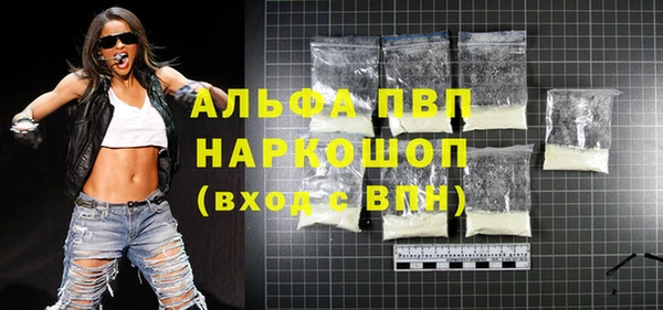 прущая мука Осташков