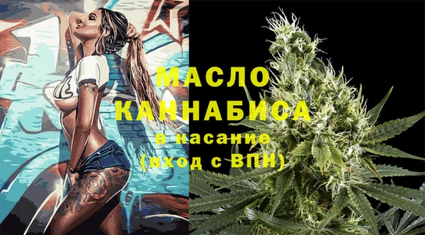 спайс Тосно