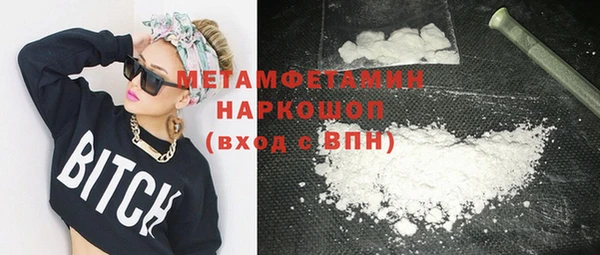 прущая мука Осташков