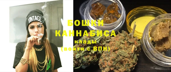 метадон Осинники
