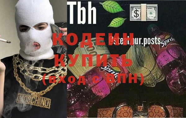 соль ск Болохово