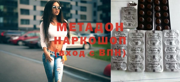 метадон Осинники