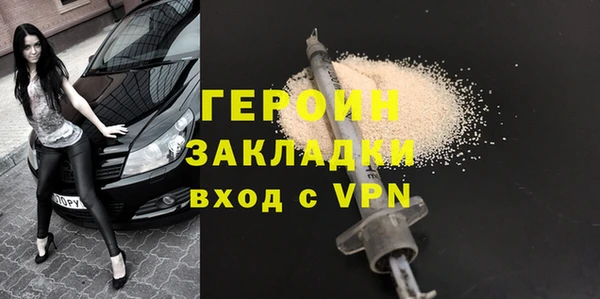 дживик Болхов