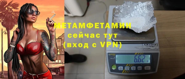 соль ск Болохово