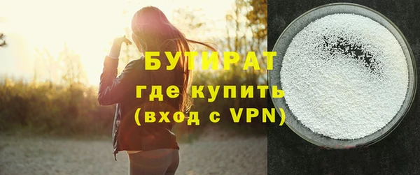 прущая мука Осташков
