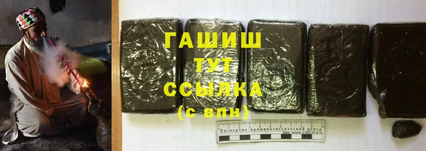 мяу мяу мука Болотное