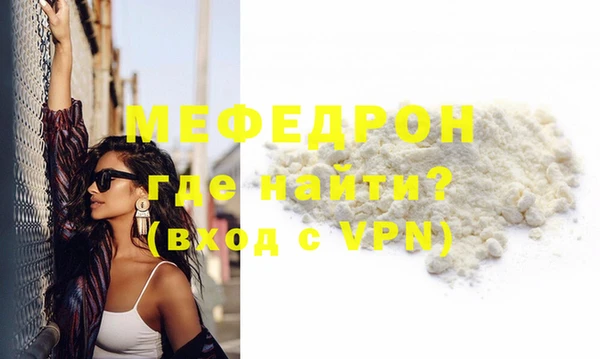 прущая мука Осташков