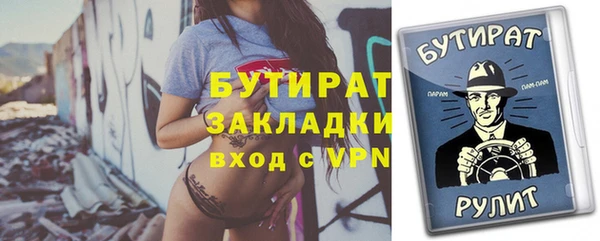 прущая мука Осташков