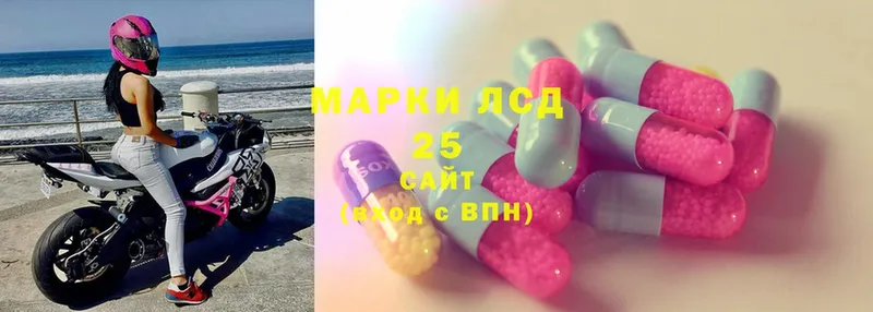 LSD-25 экстази кислота  магазин  наркотиков  darknet телеграм  Кирс 