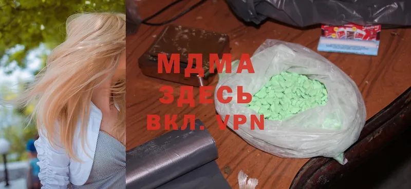 MDMA VHQ  Кирс 