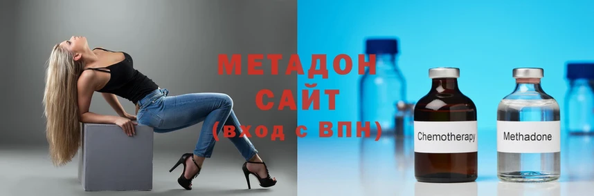 Метадон мёд  Кирс 