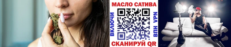 ТГК гашишное масло  где купить наркоту  Кирс 